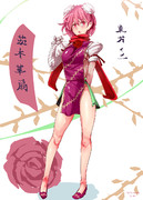 東方淫ピ録 ニコニコ静画 イラスト