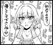 楓はこんな事言わない