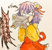 恵方巻きとあっきゅん