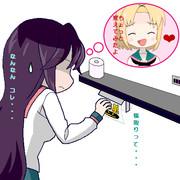 【ネタ】こんなトイレットペーパーは 嫌だ❤