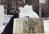 さっぽろ雪まつり2016
