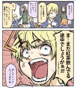 妖怪 紅茶くれ ニコニコ静画 イラスト