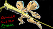 ガンダムグシオンリベイク