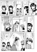 鎮守府で豆まきがありました