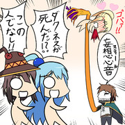 スティール(物理)