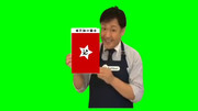 共産主義者福島