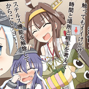 卍固め ニコニコ静画 イラスト