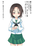 澤ちゃんに告白してみた。