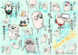 【LINEスタンプ"タロイモフ氏"第5弾販売中！】