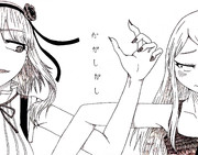 だがしかし２人（元サイズver）