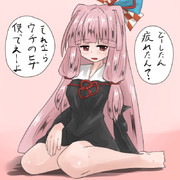 茜おねーちゃん