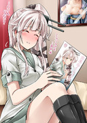 由良の薄い本を見る由良