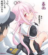 春雨ちゃんに膝の上に座ってとお願いしてみたところ