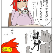 チンポガくん係 ニコニコ静画 イラスト