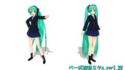 ベー式初音ミクw_ver1.20配布