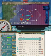 出るとしてもIかH辺りだと思ってた。