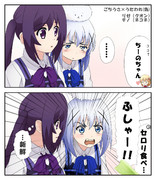 チノちゃんのふしゃー