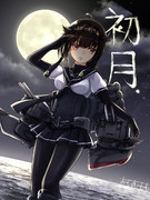 【艦これ】冬イベ新艦娘 初月
