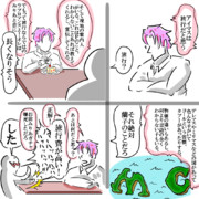 アイマスは旅行