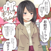 フォーリナー バーサーカーに有利 ニコニコ静画 イラスト