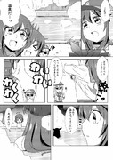 流された第六駆逐隊マンガその６