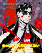 髪の毛を生やしてみた