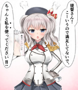 鹿島さんにＨな本を見つけられてしまった