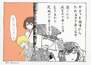 声に出して読みたいあきつ丸22