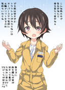 ナカジマに告白してみた。