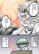 集積地棲姫さん