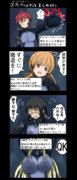 グレーテル イェッケルン ニコニコ静画 イラスト