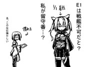 霧島さんとイベント初めての武蔵からの一言