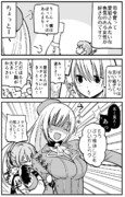 艦これ１Ｐ漫画 その19