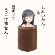バレンタインだというならこの朝潮、全身をチョコレートに包む覚悟です