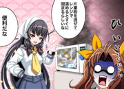 磯風のバレンタイン・the Next