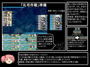 【跼蹐】とある提督の超電ちゃん【2016冬E1】