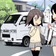 「●んぽ」に興味がなかった頃