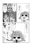 バレンタイン攻防戦