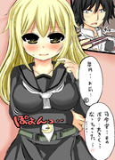 高速修復剤(？)で急成長したロング皐月ちゃん