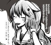 時雨のバレンタイン