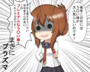 今年のぷらずまバレンタイン