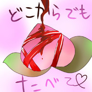 比那名居天子ちゃんのバレンタイン