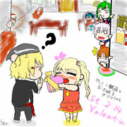 瑠璃と理久のバレンタイン
