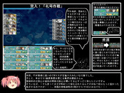 【跼蹐】とある提督の超電ちゃん【2016冬E2】