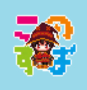 【アイコン】めぐみん【ドット絵】
