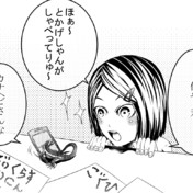 Scp 014 Jp J ニコニコ静画 イラスト