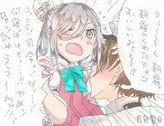 ﾊﾞﾚﾝﾀｲﾝ 朝霜ちゃんの場合