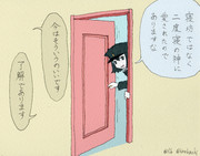 声に出して読みたいあきつ丸23