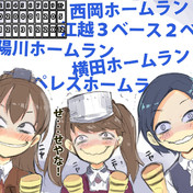 ち ん 笑 ニコニコ静画 イラスト