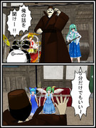 話を聞いて欲しい易者